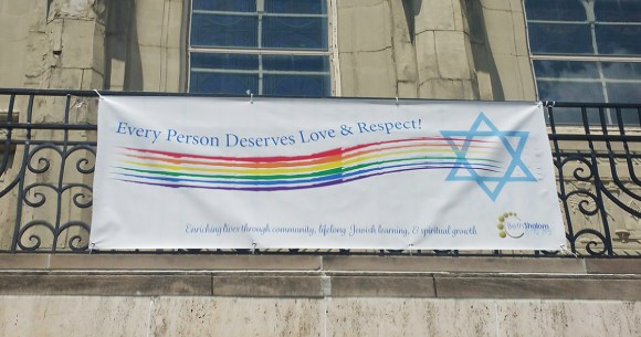 PrideShabbatBanner_2016_live
