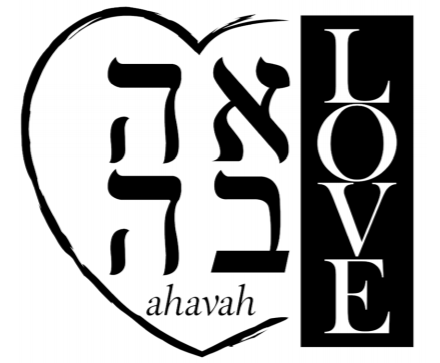 ahavah - love 5779